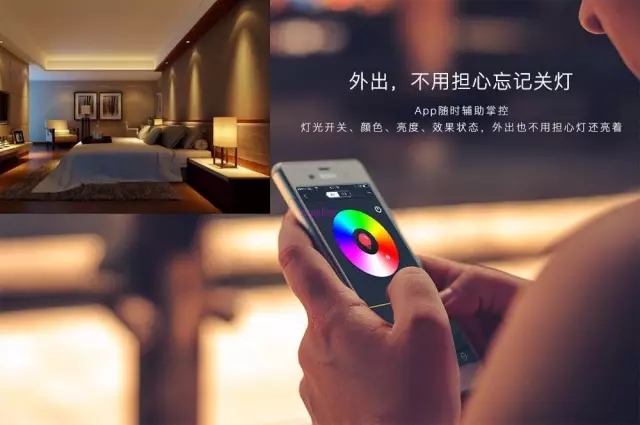 智能照明模塊 智能照明模塊